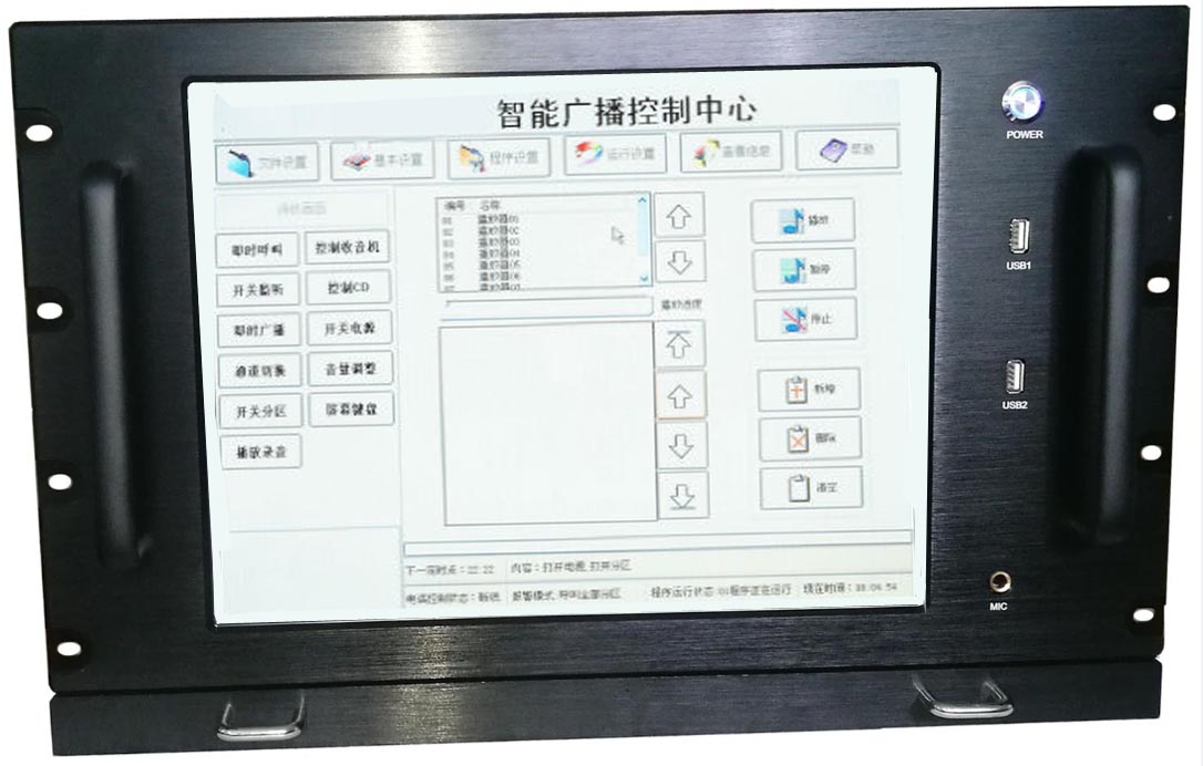 IWS-150加固一体化工作站 工业级高可靠计算与触控新标杆